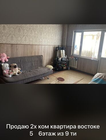 дордой плаза квартира: 2 комнаты, 74 м², 106 серия, 6 этаж