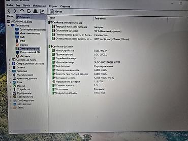 intel core i5 ноутбук: Dell ноутбук Dell Inspiron 5749 Характеристики и особенности: - — 8