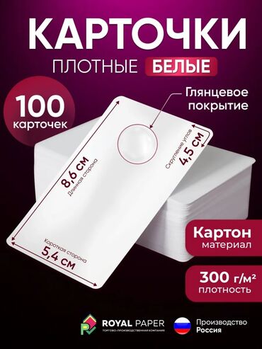 фотоаппарат аренда: | LED экраны, | Монтаж