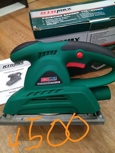 Другие инструменты: Продаю инструменты — 5