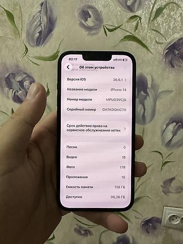 14 plus: IPhone 14, Б/у, 128 ГБ, Midnight, Чехол, Коробка, 82 % — 4
