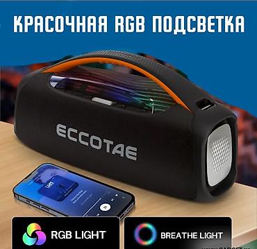 Динамики и колонки: Bluetooth колонка Eccotae Bass Boost | 120W | с микрофоном | 15000 mAh — 9