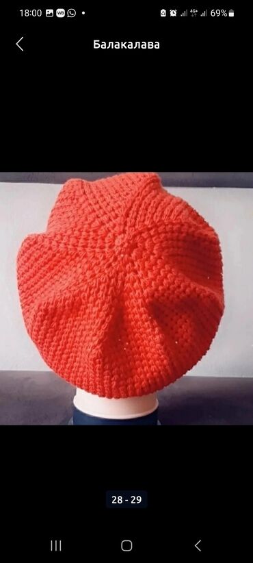 Другие детские вещи: Вязание на заказ — 15