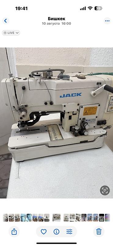 Промышленные швейные машинки: Продаю в связи закрытием гладильный стол парогенератор, швейные — 9