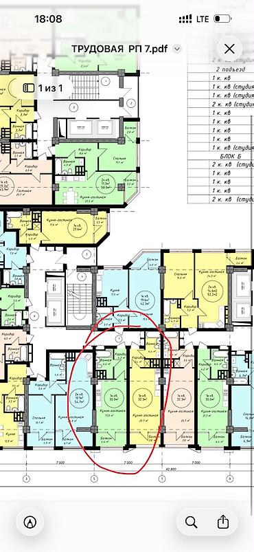 Недвижимость: 1 комната, 30 м², парк Фучика Индивидуалка, 12 этаж, ПСО (под самоотделку) — 5