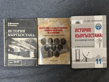 васильева о в рабочая тетрадь по чтению 2 класс: 📚 Продаю школьные учебники и книги Учебники по предметам: - Русский