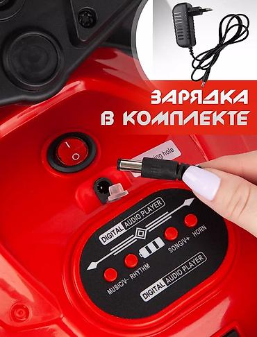 Игрушки: 🏍 Электромотоциклы для юных гонщиков! 🏁 Мечта каждого ребёнка — свой — 3