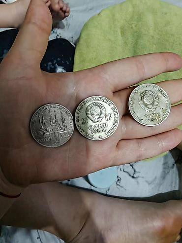 Тыйындар: Набор памятных монет СССР — 1 рубль (2 шт.) 1) 1 рубль «100 лет со — 7