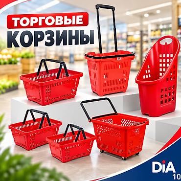 корзины оптом: Стеллаж аксессуары покупательские корзины металлические тележки — 7