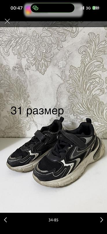 Комплекты одежды: Комплект — 47