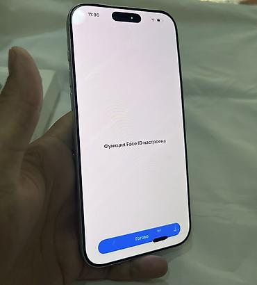 m4 max: IPhone 17 Pro Max, Б/у, 256 ГБ, Белый, Коробка, 94 % — 8