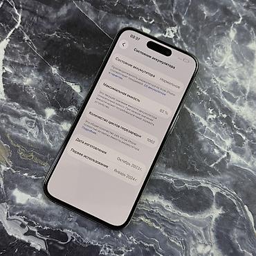 Apple iPhone: IPhone 15 Pro, Б/у, 512 ГБ, Natural Titanium, 82 % — 6