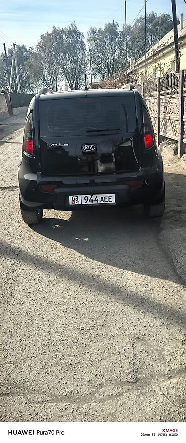 каракол мото: Kia Soul: 2009 г., 1.6 л, Механика, Бензин, Кроссовер — 2