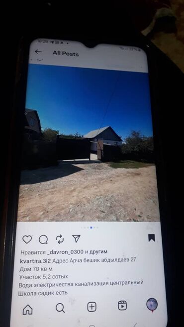 Продажа домов: Дом, 100 м², 4 комнаты, Собственник, Евроремонт — 8