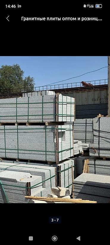 Фасадные гранитные плитки: Размер: Другой размер мм, Серый — 3