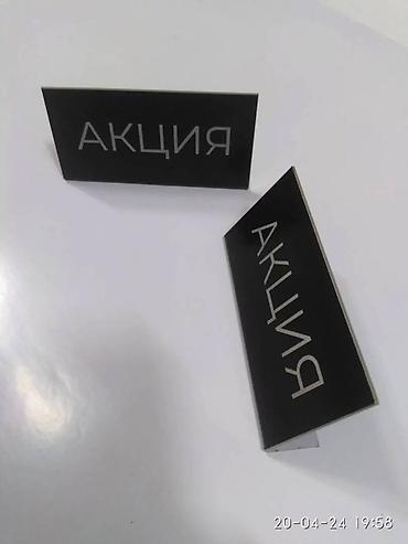 Другие аксессуары и фурнитура для дверей: Другие аксессуары и фурнитура для дверей — 20