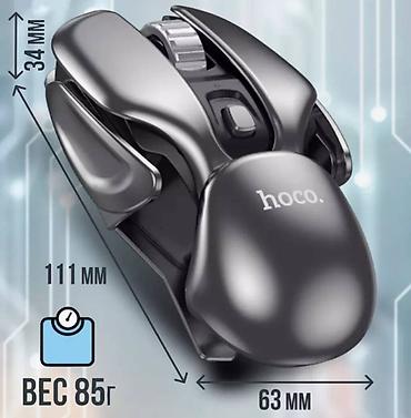 Компьютерные мышки: Игровая беспроводная мышь HOCO DL43 - идеальное решение для тех, кто — 9