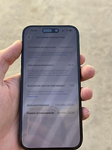 Apple iPhone: IPhone 15 Pro, 128 ГБ, цвет черный (титан) коробка тоже есть — 3