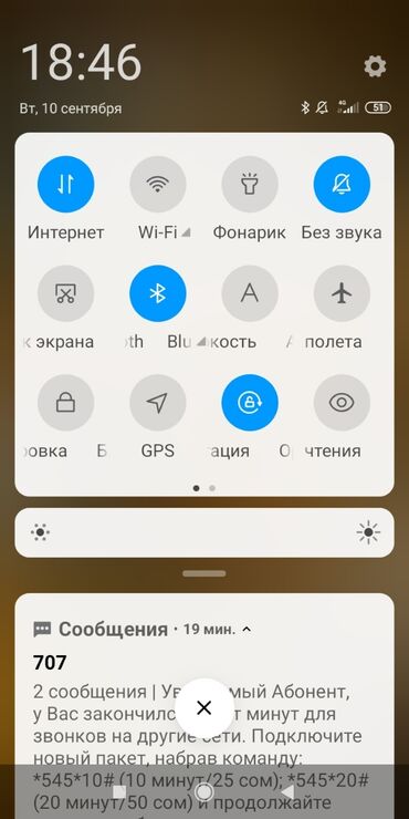 замена дисплея iphone 11 цена бишкек: Монтаж и замена сантехники 3-5 лет опыта