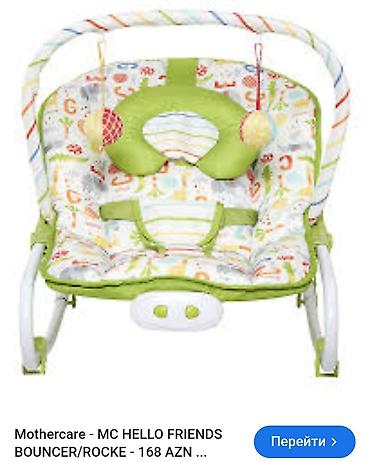mothercare манеж: Mothercare MC Hello Friends uşaq yelləncəyi/rocker Mehsur firmanin — 1