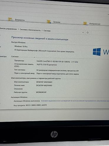 hp 2055dn printer: Продам ноутбук HP Процессор intel core i5 Оперативная память 16GB SSD — 4