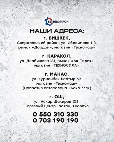 Цепные электропилы: Цепная электропила Новый, От электросети, 3800 Вт — 22