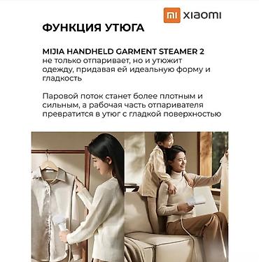 отпариватель: Отпариватель Ручной — 5