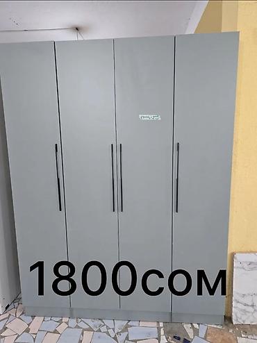 Шифоньеры, шкафы для одежды: Шифоньер, шкаф для одежды, Прямой, ЛДСП — 6