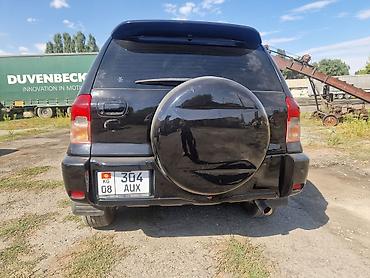мото номер: Toyota RAV4: 2003 г., 2 л, Автомат, Бензин — 6