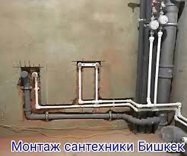 Резюме: Сантехник. Больше 6 лет опыта — 2