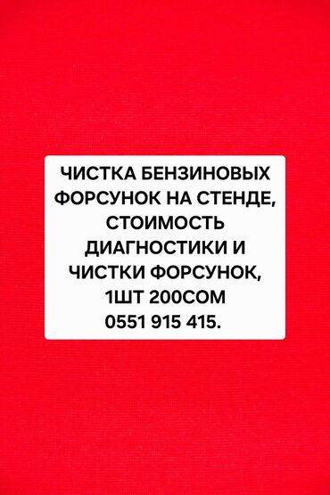 ремонт плазменных телевизоров разбит экран: Автоунаа системаларын жууп тазалоо