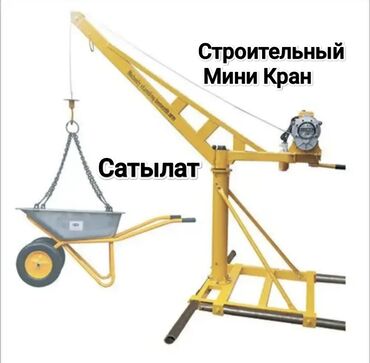 металлоискатель в бишкек из китая: Сатылат срочно Жаны и Б/у бар.
Ошондой еле Арендага да алсаныз болот