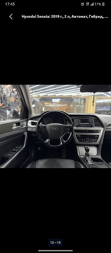 ващ 2109: Hyundai Sonata: 2019 г., 2 л, Автомат, Гибрид, Седан — 6