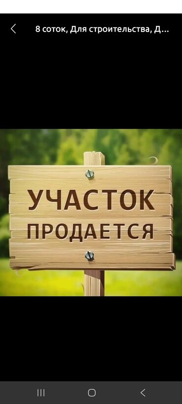 долгосрочные дома: Курулуш