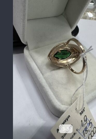 скупка серебра 925 пробы цена: Срочно продаётся золотое кольцо 585 пробы!!!