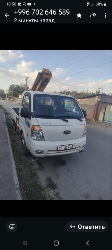 бак кочот: Автовышка | Стрела 12 м. 240 т | Борт 240 кг