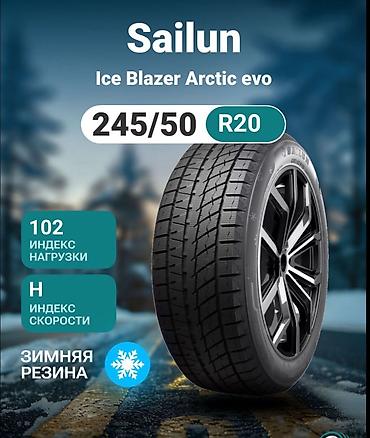 step rf3: Зимняя шина Sailun Ice Blazer Arctic evo - Размер: 245/50 R20 - — 1
