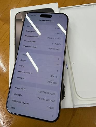 apple iphone 4: IPhone 16 Pro Max, Б/у, 256 ГБ, Desert Titanium, Коробка, 89 % — 6