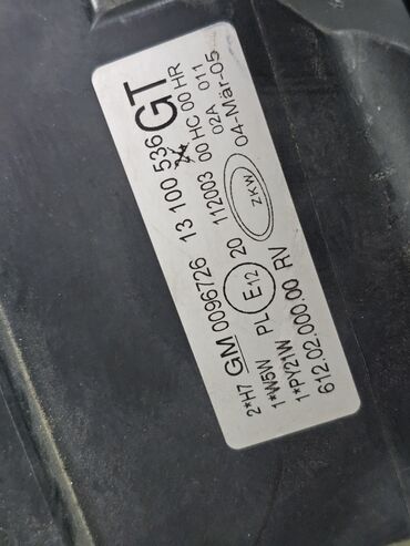 Передние фары: Передняя правая фара Opel 2005 г., Б/у, Оригинал, Германия — 11