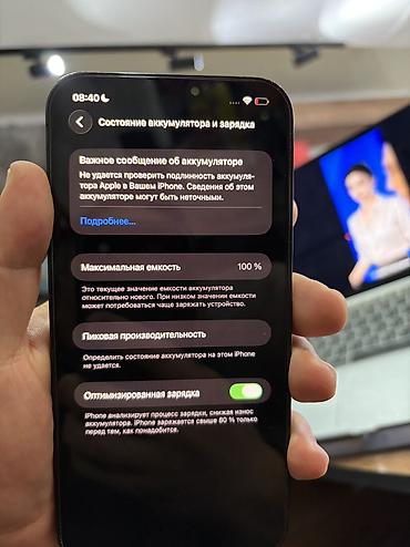 macbook air 2016: IPhone 12 Pro Max, Б/у, 256 ГБ, Синий, 100 % — 6