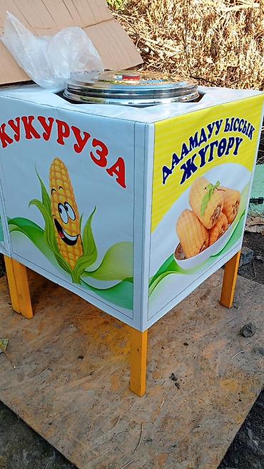 варка: Оборудование для продажи варёной кукурузы - Уличный аппарат/киоск для — 2