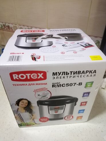 Multibişiricilər: Multibişirici 5-5,9 l, Yeni, Ünvandan götürmə, Pulsuz çatdırılma, Ödənişli çatdırılma -da lalafo.az — 13 Multibişiricilər: Multibişirici 5-5,9 l, Yeni, Ünvandan götürmə, Pulsuz çatdırılma, Ödənişli çatdırılma — 13