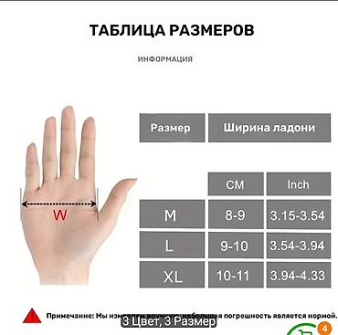 кызыл бел: 1 пара противоскользящих полупальцевых перчаток для спортзала, фитнеса — 4