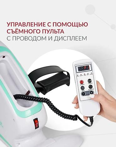 Велотренажеры: Велотренажёр для рук и ног Компактный электропедальный тренажёр для — 8