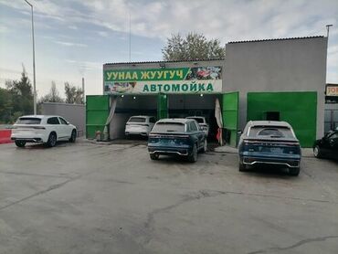 Портер, грузовые перевозки: Автомойкага мойщик бир бала керек
адрес село Кок Жар