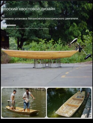 Водный транспорт: Продаю новую деревянную лодку из кедра, обшитую стекловолокном – 3,3 м — 11