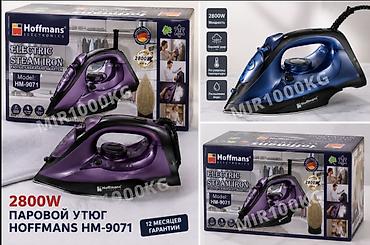 dyson hs05: Утюг Паровой, Керамический, Самоочистка — 2