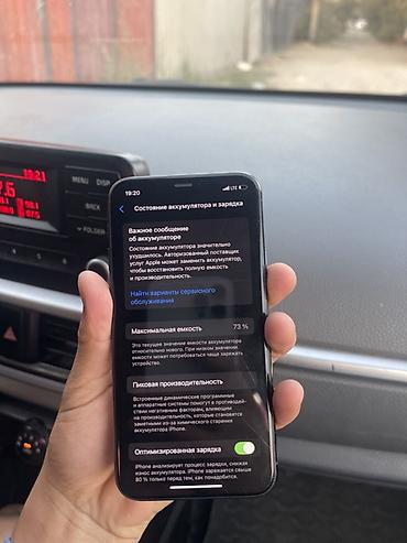 pro max: IPhone 11 Pro, Б/у, 64 ГБ, Matte Midnight Green, 73 % — 7