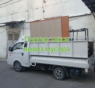 костюмы на прокат для детей: Вывоз мусора вывоз мусора Вывоз Мусора Вывоз Мусора. Вывоз Мусор