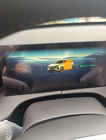 газел собол: Changan Uni-Z: 2026 г., 1.5 л, Автомат, Бензин, Кроссовер — 9